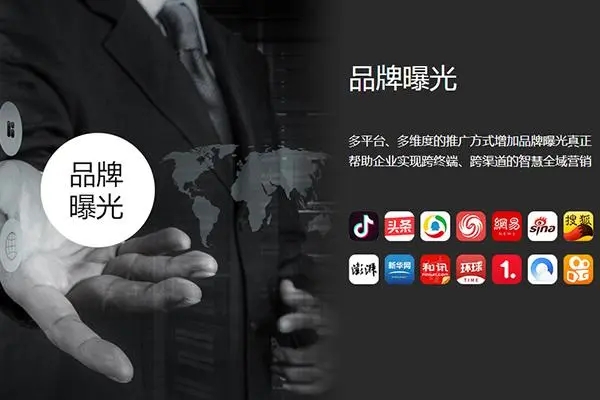 商企在線-青島品牌營銷公司：打造品牌力量，引領(lǐng)市場(chǎng)潮流