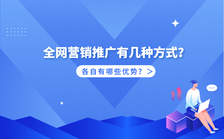 商企在線通過(guò)互聯(lián)網(wǎng)準(zhǔn)則告訴你青島網(wǎng)站制作哪家好
