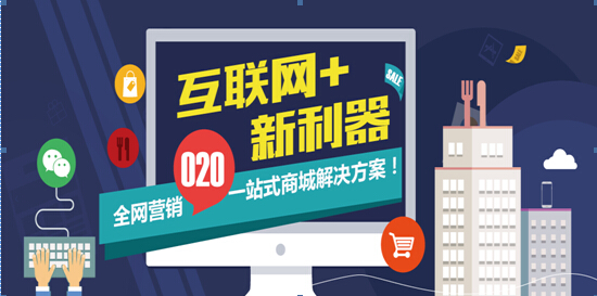 外貿(mào)推廣有哪些免費(fèi)的方法？青島外貿(mào)網(wǎng)站建設(shè)公司商企在線提出的建議