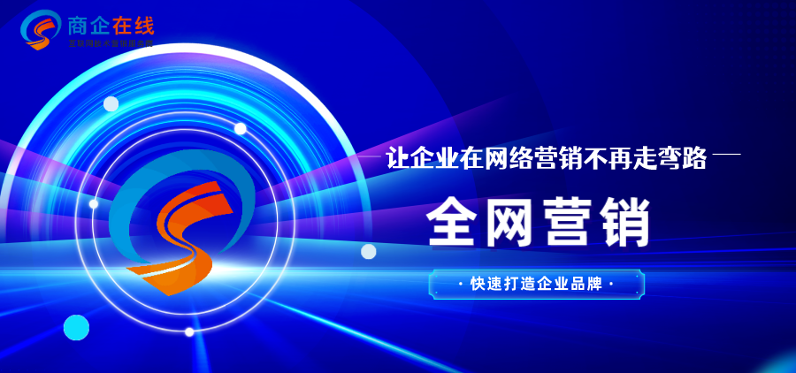 商企在線：抖音引流秘籍，品牌如何用好抖音的無(wú)敵策略
